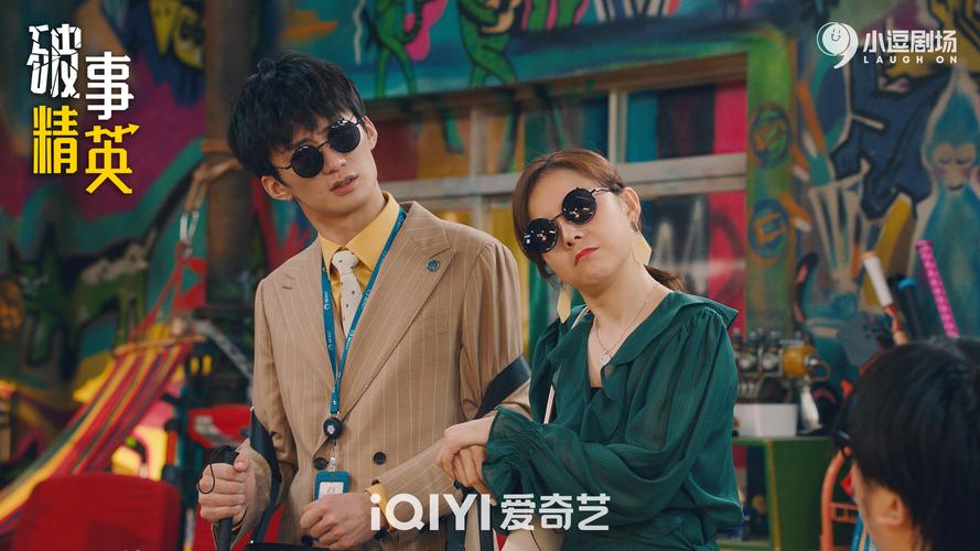 破事精英在线观看高清免费 | 全集资源、无广告追剧、胡强职场喜剧