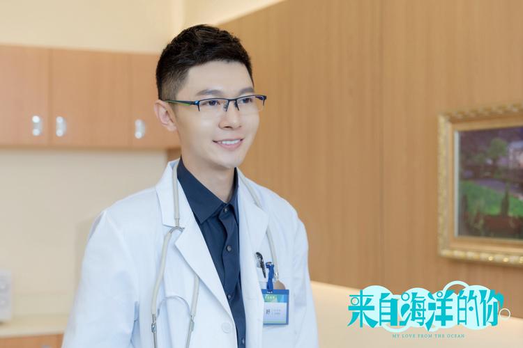 《来自海洋的你》免费观看全集 | 高清在线资源 | 完整版无删减