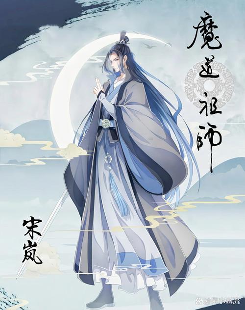 魔道祖师第三季在线观看免费 | 完整版高清资源 | 最新剧情抢先看