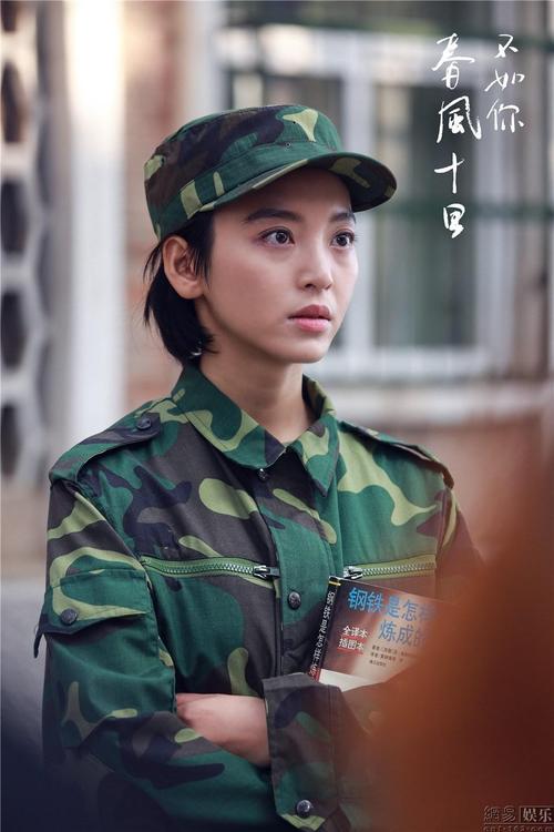 十里春风不如你电视剧免费观看全集在线 | 周冬雨张一山主演 | 高清无删减资源