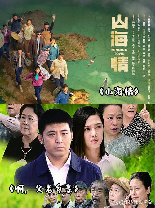 农民影视VIP免费观看电视剧大全，最新热播剧抢先看【高清流畅/无广告/全集资源】