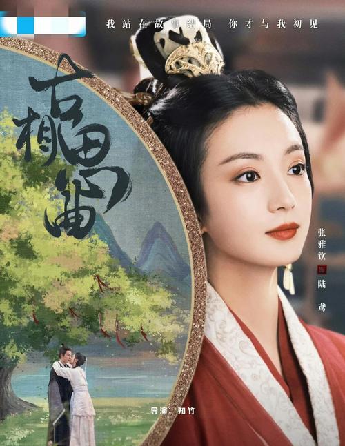 免费观看古相思曲电视剧全集 | 古装虐恋剧在线播放 | 高清资源抢先看