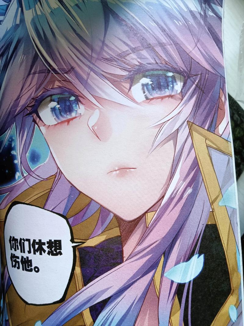 斗罗大陆绝世唐门漫画免费观看 | 霍雨浩魂师成长史、绝世唐门终极对决、免费漫画全集在线