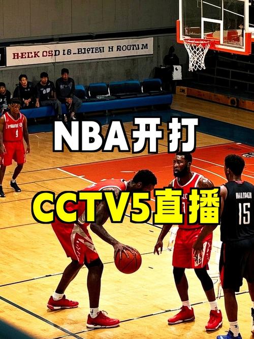 NBA在线直播免费观看直播 | 高清流畅无插件 | 全场回放及实时比分