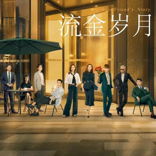 流金岁月电视剧全集免费观看 | 朱锁锁蒋南孙友谊 | 刘诗诗倪妮经典剧集 | 高清在线追剧
