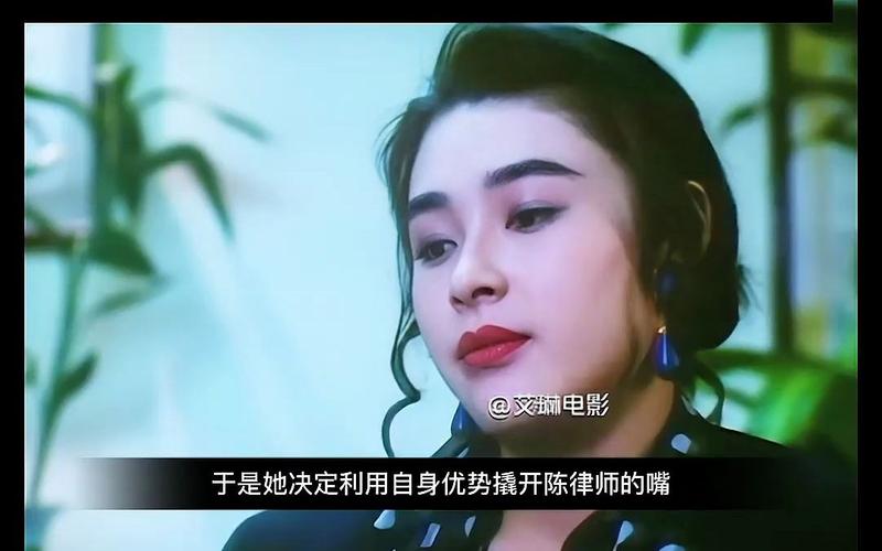 免费观看《三分之一情人》完整版｜在线高清资源｜无删减未删节版