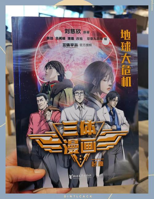 三体动漫免费观看完整版在线观看 | 三体动画全集资源 | 高清无删减在线追番