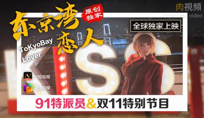 根据您的需求,结合“果冻传媒免费观看”这一核心词及长尾关键词优化逻辑,为您生成一个SEO标题:
**果冻传媒免费观看最新热门影视资源,高清无广告在线播放平台推荐**
(长尾关键词:最新热门影视资源、高清无广告、在线播放平台推荐)