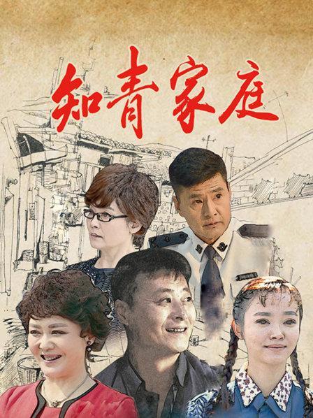 知青家庭电视剧全集免费观看 - 怀旧年代剧在线播放、下乡知青故事、家庭情感大结局