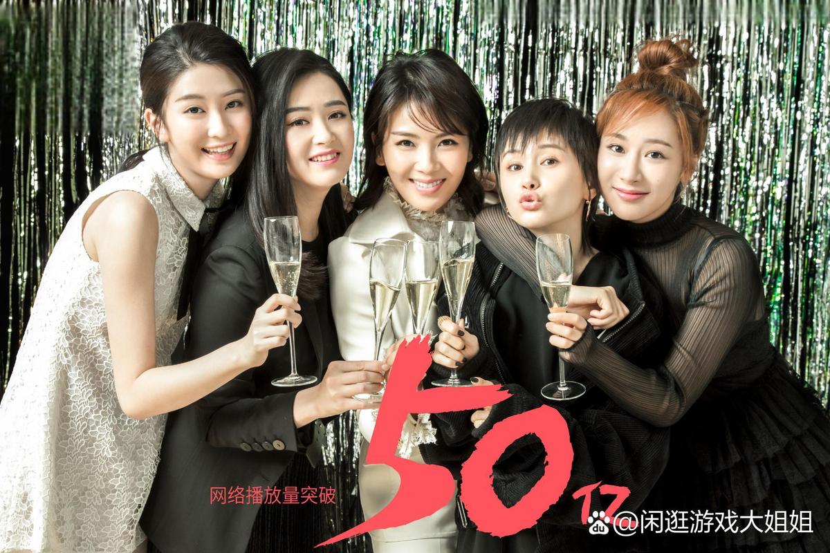 《欢乐颂2》全集免费观看|高清在线追剧|五美感情职场终极揭秘