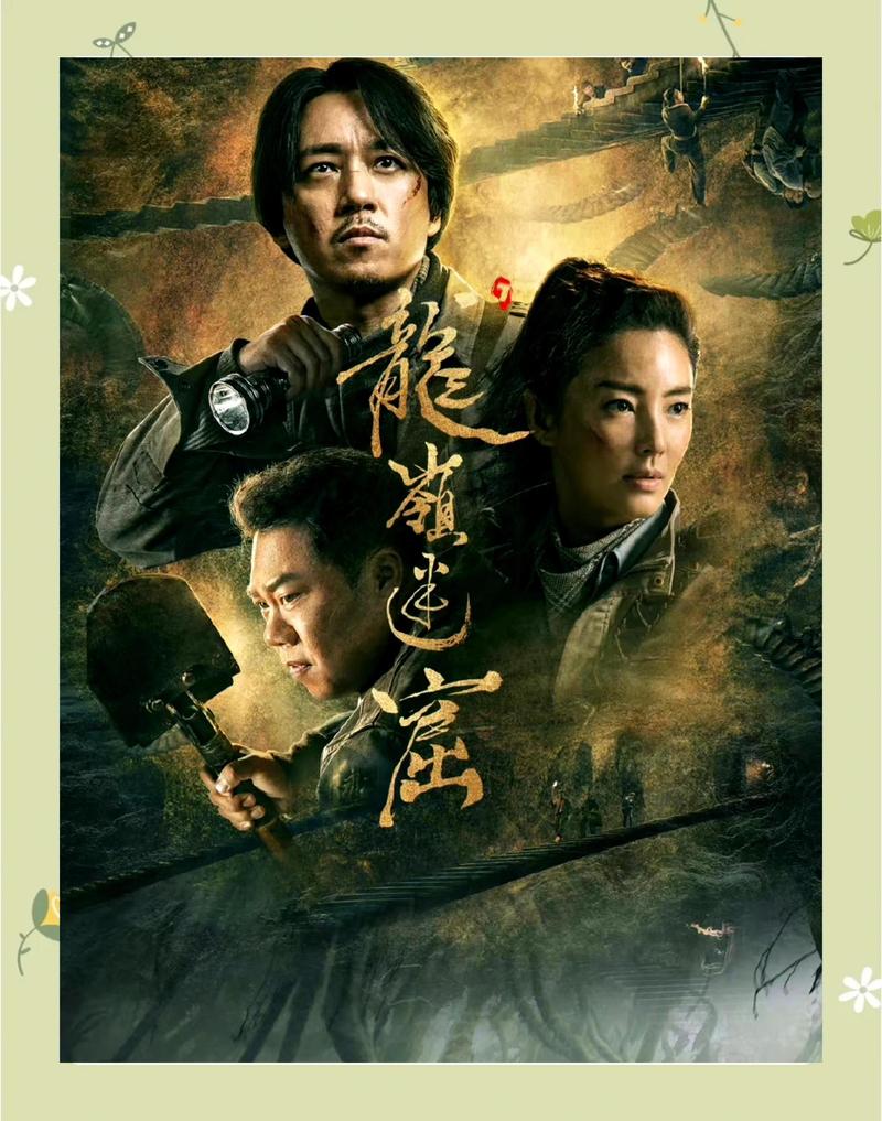 斗罗大陆2绝世唐门免费观看全集 | 霍雨浩成长史、魂师大赛巅峰对决、绝世唐门高清资源