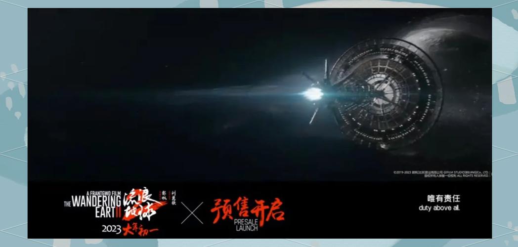 **《流浪地球2》在线观看免费高清完整版:科幻巨制与人性光辉的终极碰撞 | 免费观影 | 高清资源**
