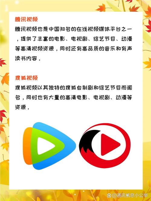 免费观看电影的软件推荐大全,十大高清影视APP长尾关键词合集