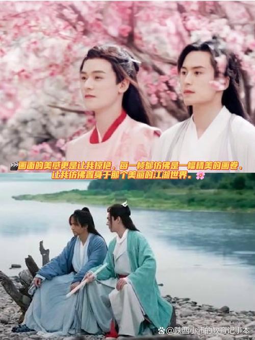 《山河令》在线观看免费:高清完整版全剧集播放,重温双男主绝美江湖情缘