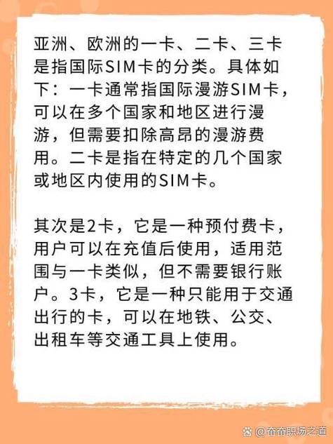 根据您的要求,结合关键词“欧洲一卡2卡3卡4卡免费观看”,生成一个包含3个长尾关键词的SEO标题如下:
**欧洲一卡2卡3卡4卡免费观看 | 高清流畅不卡顿 | 最新影视资源在线点播**
*注:该标题中已包含“高清流畅不卡顿”、“最新影视资源”、“在线点播”三个长尾关键词,符合SEO优化需求。*