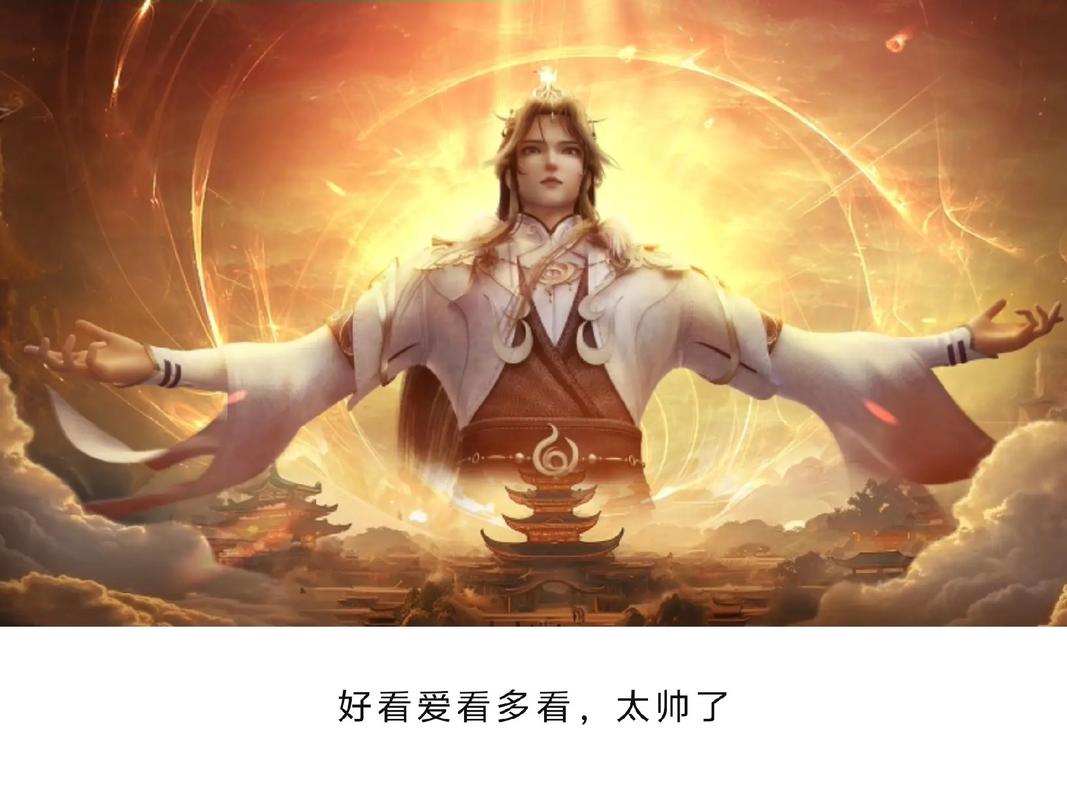 炼气十万年动漫免费观看全集,高清无删减版在线追更