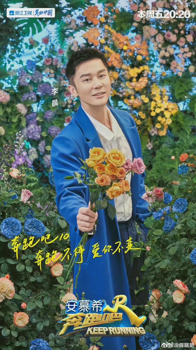 奔跑吧第十季免费观看完整版2022:全员爆笑回归,撕名牌名场面与高能游戏环节全收录