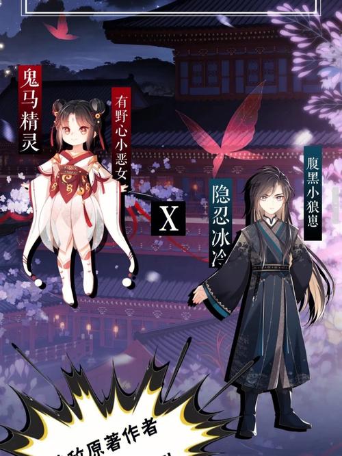 养敌为患电视剧免费观看全集 | 在线高清资源 | 最新剧情抢先追