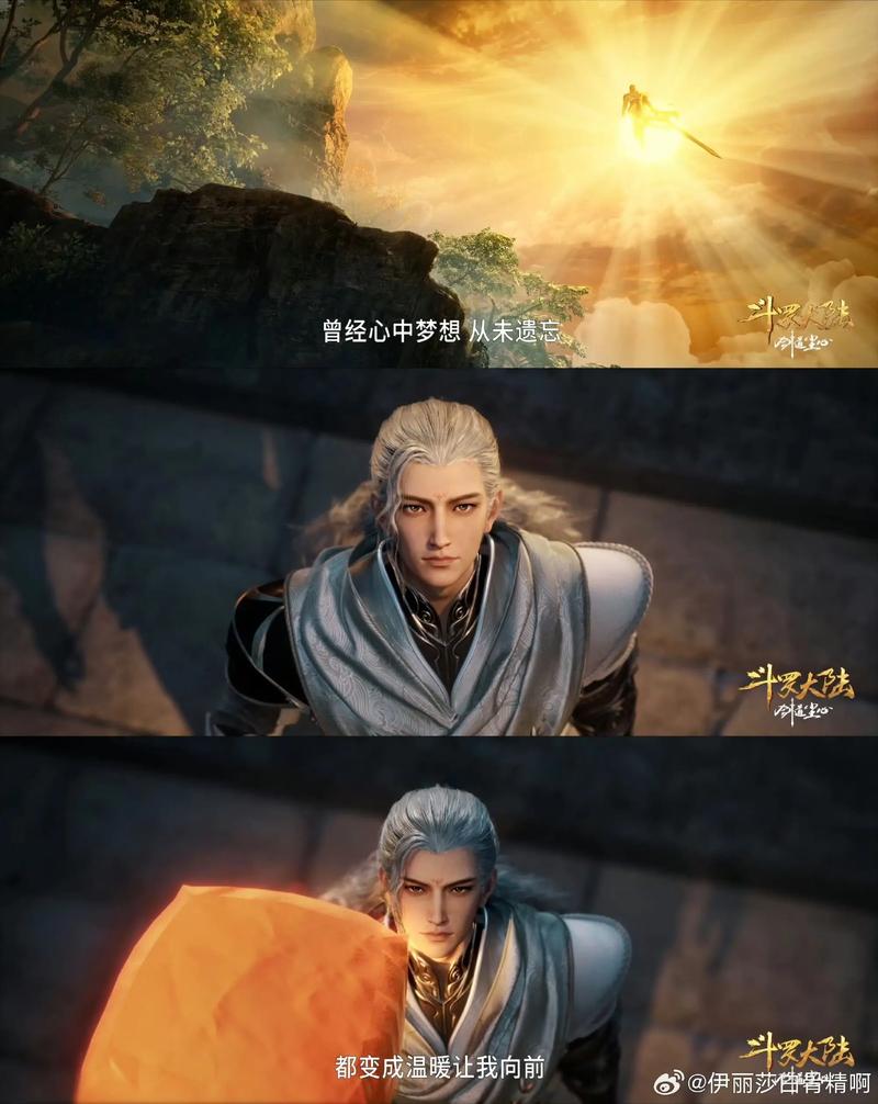 斗罗大陆26集在线观看免费 | 武魂觉醒终极对决 高清完整版