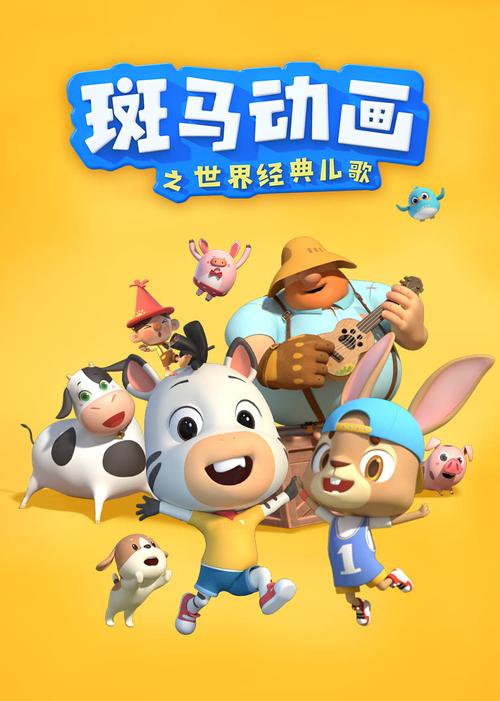 斑马影院免费观看 - 最新热播电影电视剧高清在线免费追剧平台