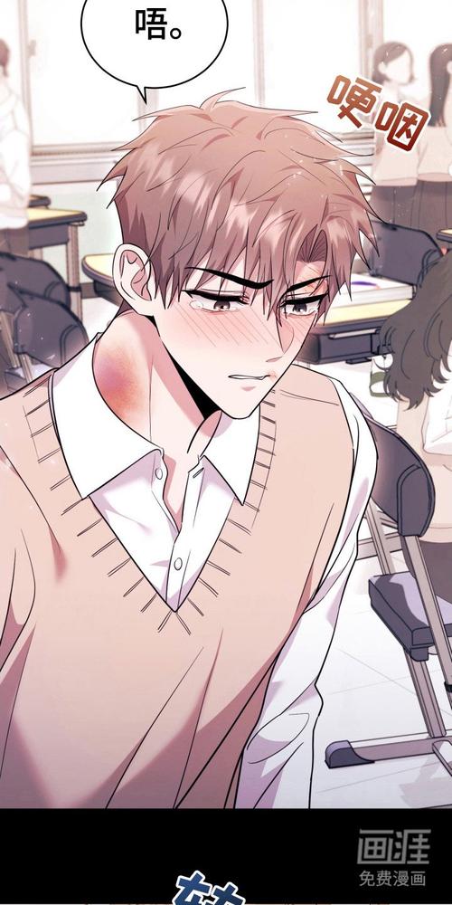 致命的你漫画全集免费在线观看|高能反转韩漫追更指南|暗黑悬疑长尾推荐