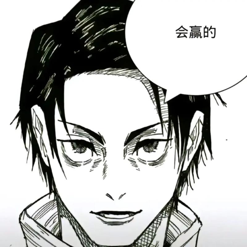在线观看免费阅读《咒术回战》漫画,解锁咒术高专激战与宿傩封印全剧情【追更无广告】【高清汉化版】