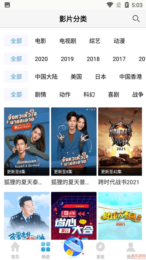 9277影视在线观看免费:海量高清资源全网热播剧全集免费追