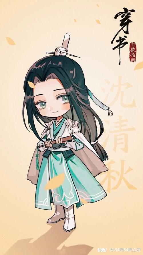 穿书自救指南第二季全集免费观看 | 高清在线追番 | 沈清秋师尊名场面合集