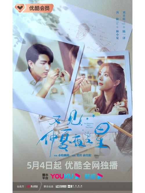 《邻居也疯狂》全集免费观看｜高清在线｜家庭喜剧｜都市情感｜大结局剧情解析