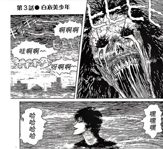伊藤润二惊选集免费观看全集资源 | 恐怖动画在线追番、伊藤润二惊悚杰作高清无删减