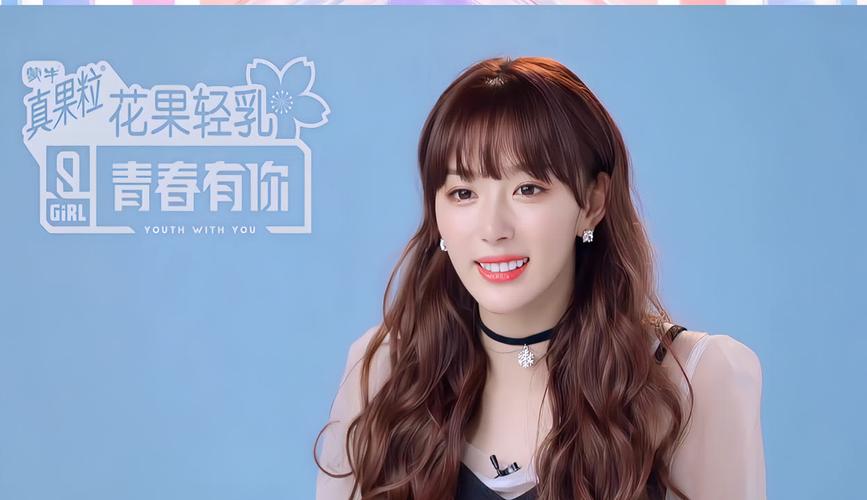 青春有你2免费观看完整版 | 女团选秀综艺全集在线看 | 高清无删减版资源