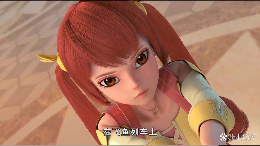 星学院3免费观看完整版 | 菲洛星尘魔法冒险、完整版高清资源、在线追番不花钱