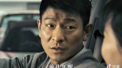刘德华经典电影免费在线观看|高清完整版|怀旧港片全集欣赏