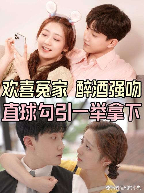 不可思议的爱情电视剧免费观看 | 全集在线观看、甜宠剧资源、高清无删减