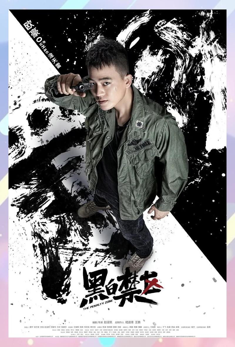 《黑白禁区》全集免费观看|缉毒警匪烧脑剧高清在线|2024最新刑侦悬疑大剧推荐