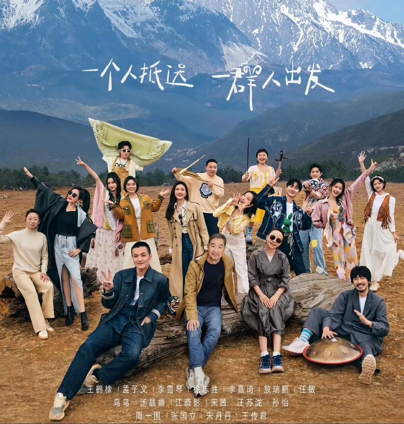 五十公里桃花坞免费观看完整版,沉浸式体验社恐社交名场面与治愈系慢生活