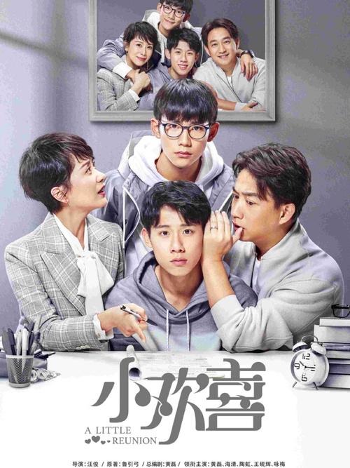 《南京爱情》全集免费观看 | 南京爱情故事在线追剧 | 高清完整版南京都市情感剧