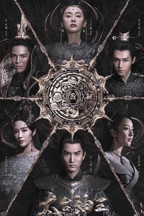 太古神王电视剧免费观看全集完整版 | 高清在线资源与剧情解析