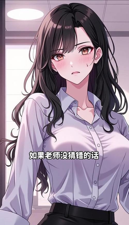漫画《女教授》免费观看 | 女教授漫画全集在线看 | 高校女教授成长故事
