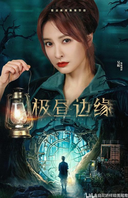 明星大侦探第八季免费观看 | 在线完整版 | 高能烧脑探案合集