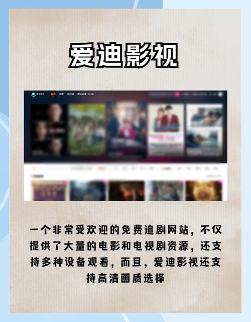 免费追剧神器!能免费观看vip电视剧网站推荐,无需会员畅享高清资源