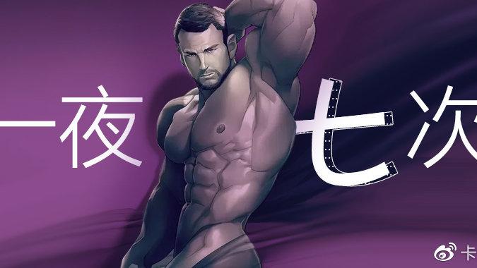 一夜七次郎手机免费观看完整版：高清无广告在线追剧，免费影视资源一键解锁
