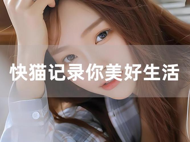 快猫在线观看免费：海量高清影视资源，每日更新热门大片、经典剧集无广告畅享
