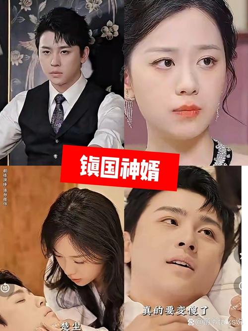 镇国神婿短剧免费观看全集 | 一口气看完逆袭爽剧 | 高清完整版在线追剧