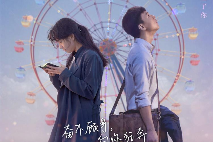 我要和你在一起电视剧免费观看全集高清资源，在线追剧零广告，长尾关键词：免费观看全集、高清在线播放、无广告追剧
