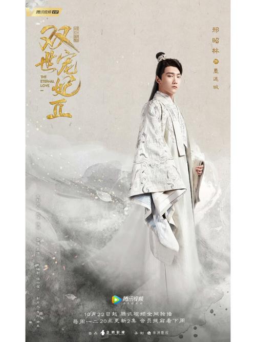 《双世宠妃2》免费观看达达兔:甜宠古装剧全集在线追,曲小檀墨连城跨世虐恋