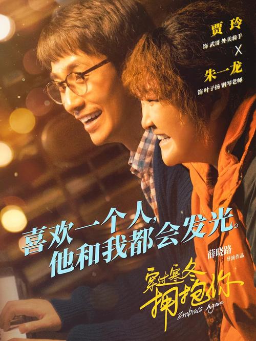 奔跑吧第十一季免费观看：全员爆笑回归，精彩花絮与未播片段合集