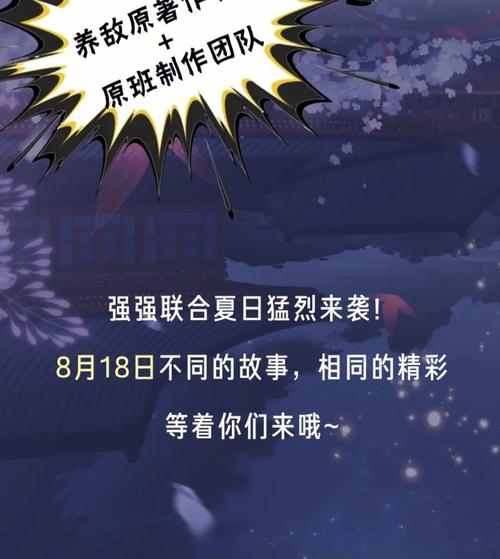 养敌为患电视剧免费观看全集 | 在线高清资源 | 最新剧情抢先追
