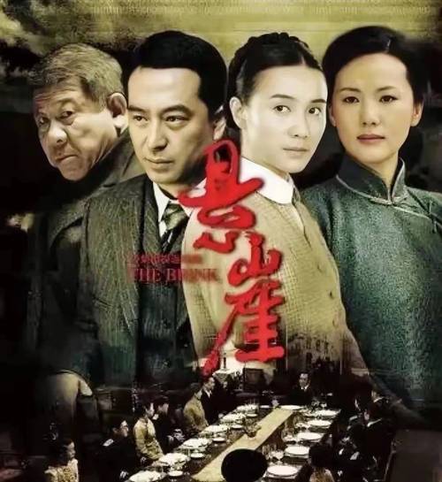 悬崖1-40集免费观看 | 谍战剧经典全集资源 | 张嘉译宋佳主演高清在线