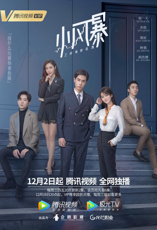 娘亲舅大电视剧全集免费观看 | 亲情伦理大剧在线追剧，佟丽娅演绎感人至深的舅甥情缘